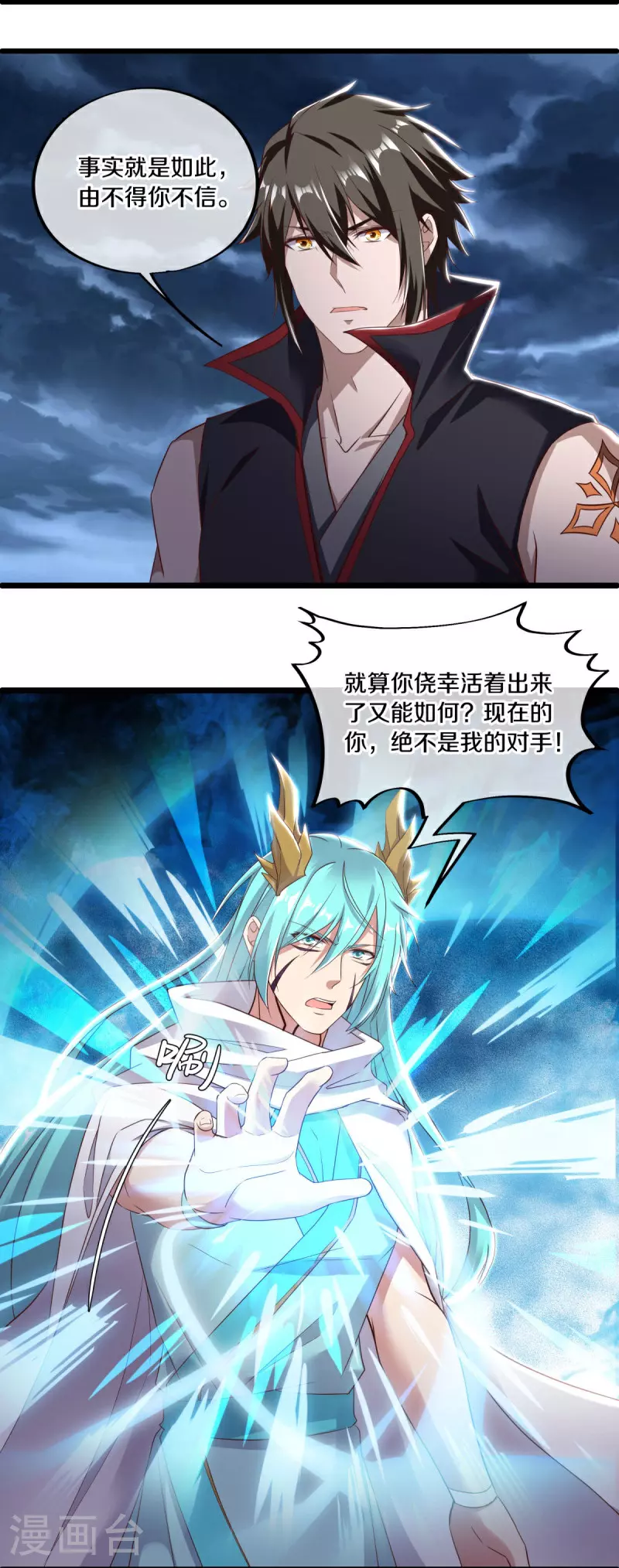 第585话 乾坤已定5