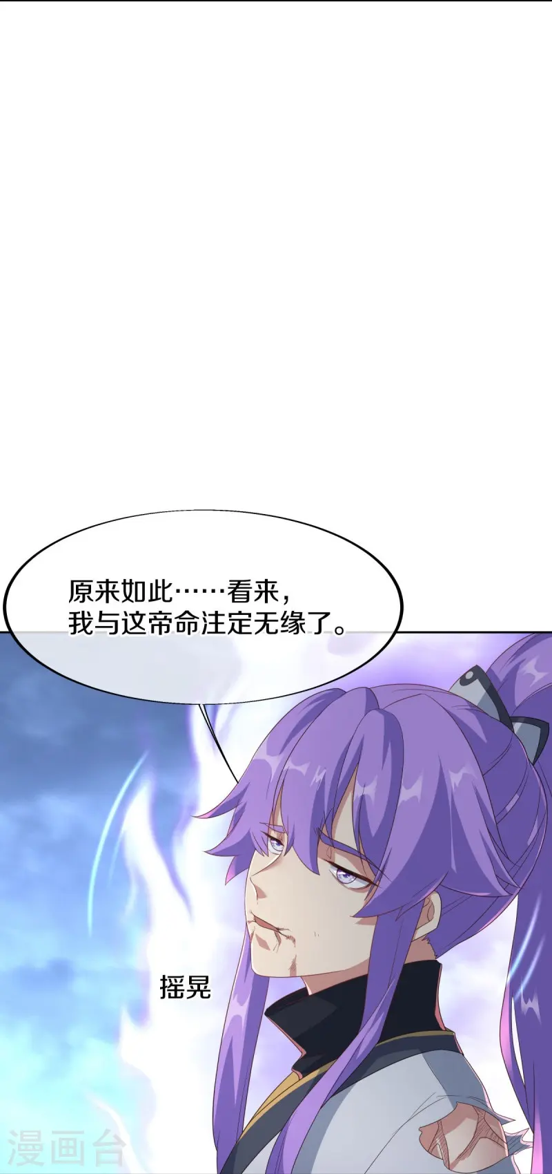 第455话 朋友的守护5