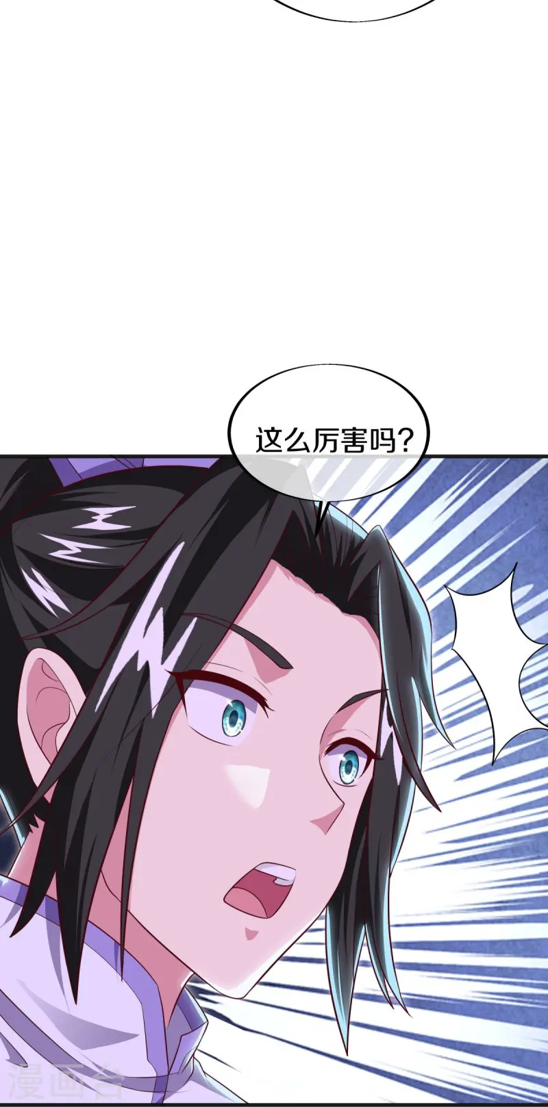 第489话 自我证帝53