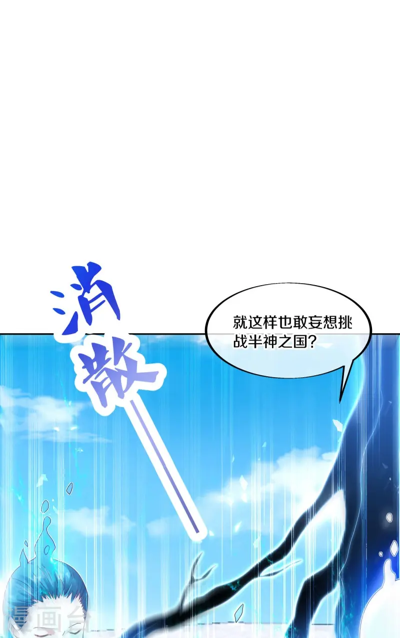 第464话 百倍奉还42