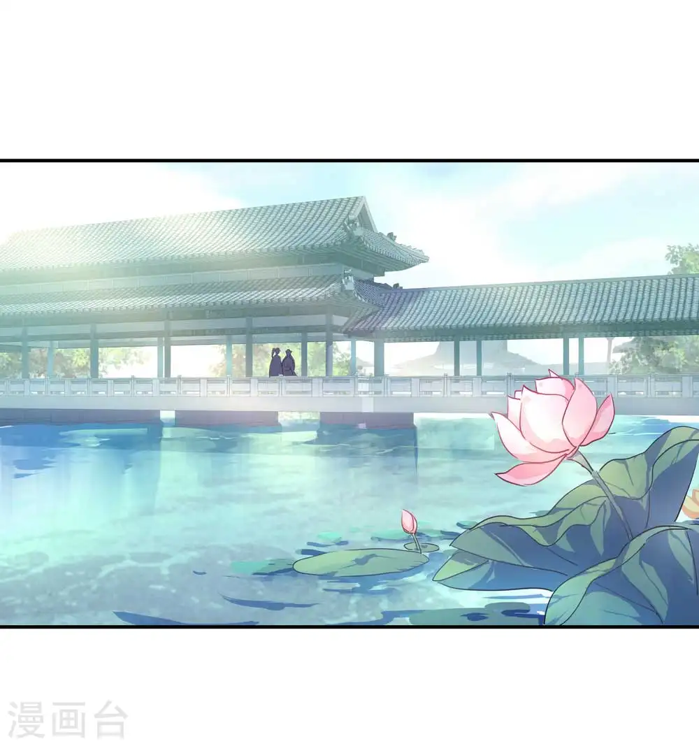 第44话 萧轻雪的疑惑22