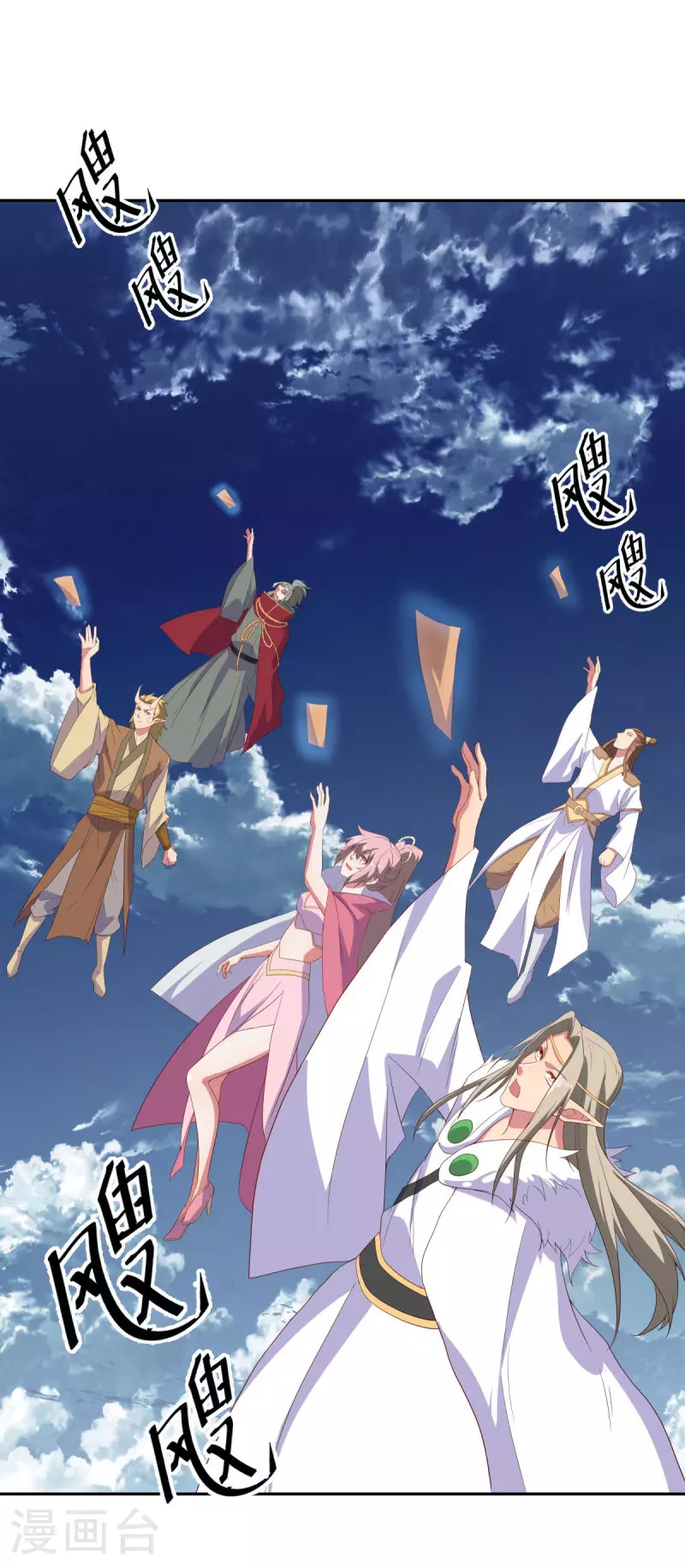 第565话 神格降临56