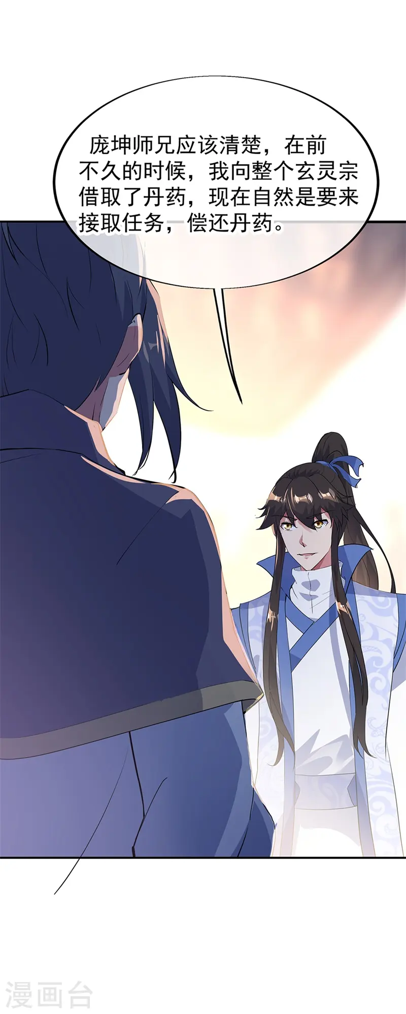 第175话 重回临水城6