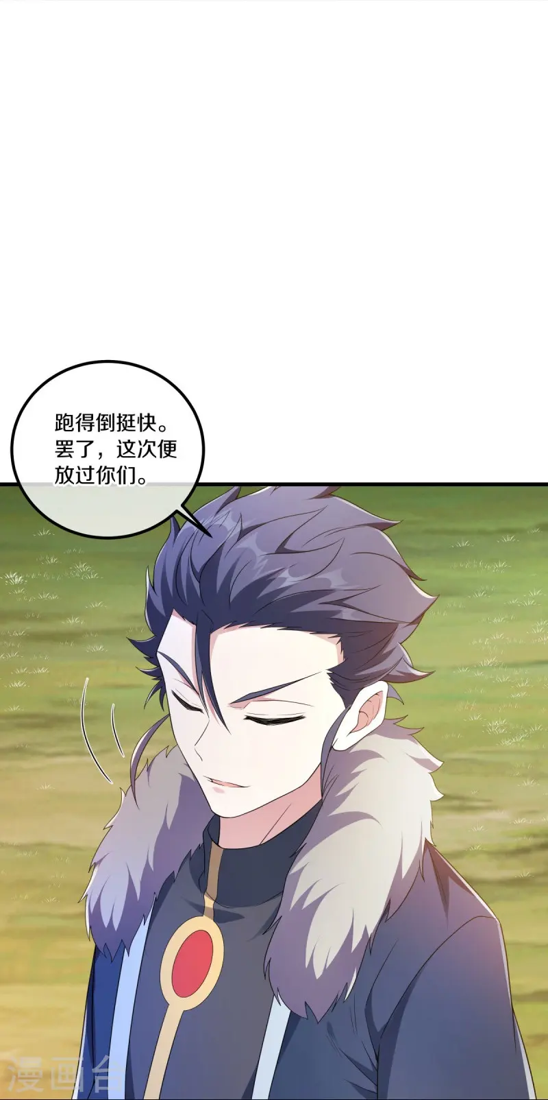 第474话 初入反天盟12