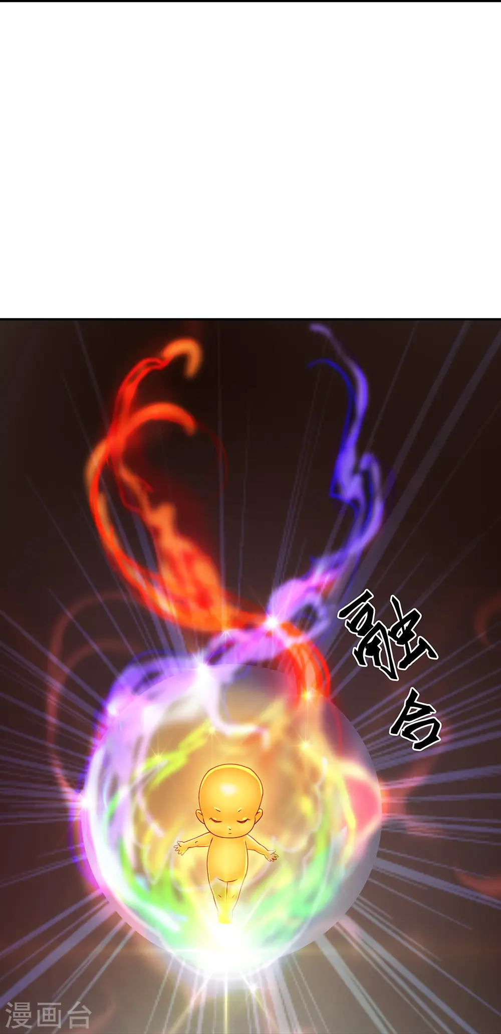 第324话 阴谋败露9
