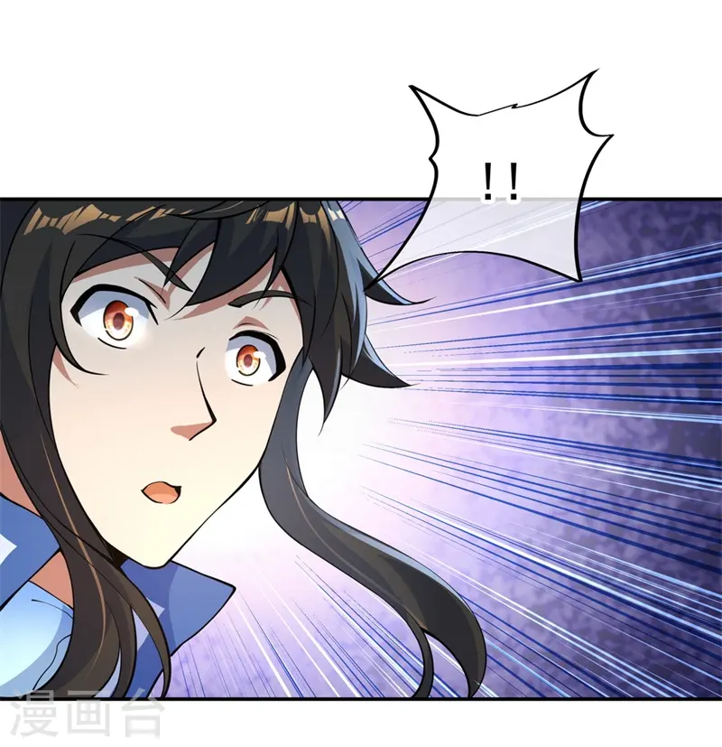 第74话 聚天一击9