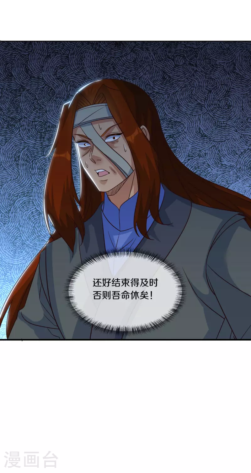 第604话 紫狐54