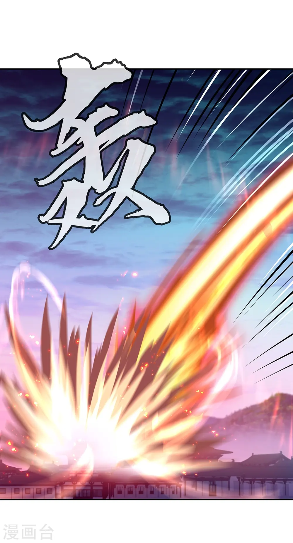 第330话 上门验身51