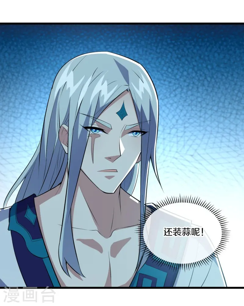 第488话 满载而归46