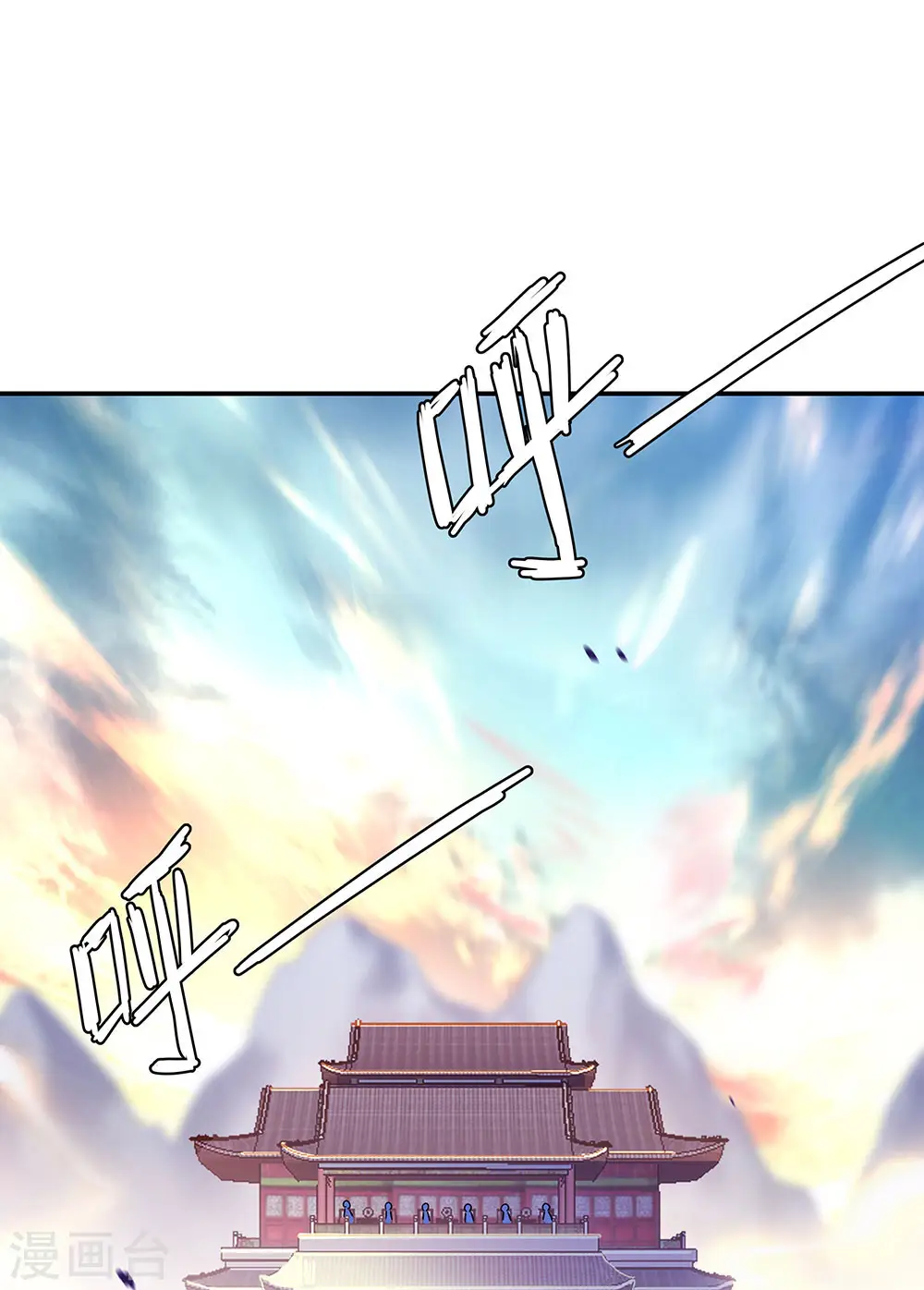 第239话 天骄斗武22