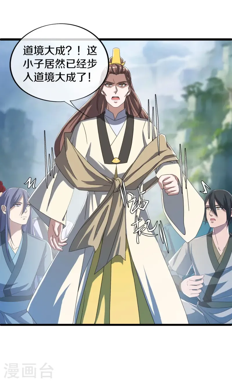 第659话 最后一缕神力35