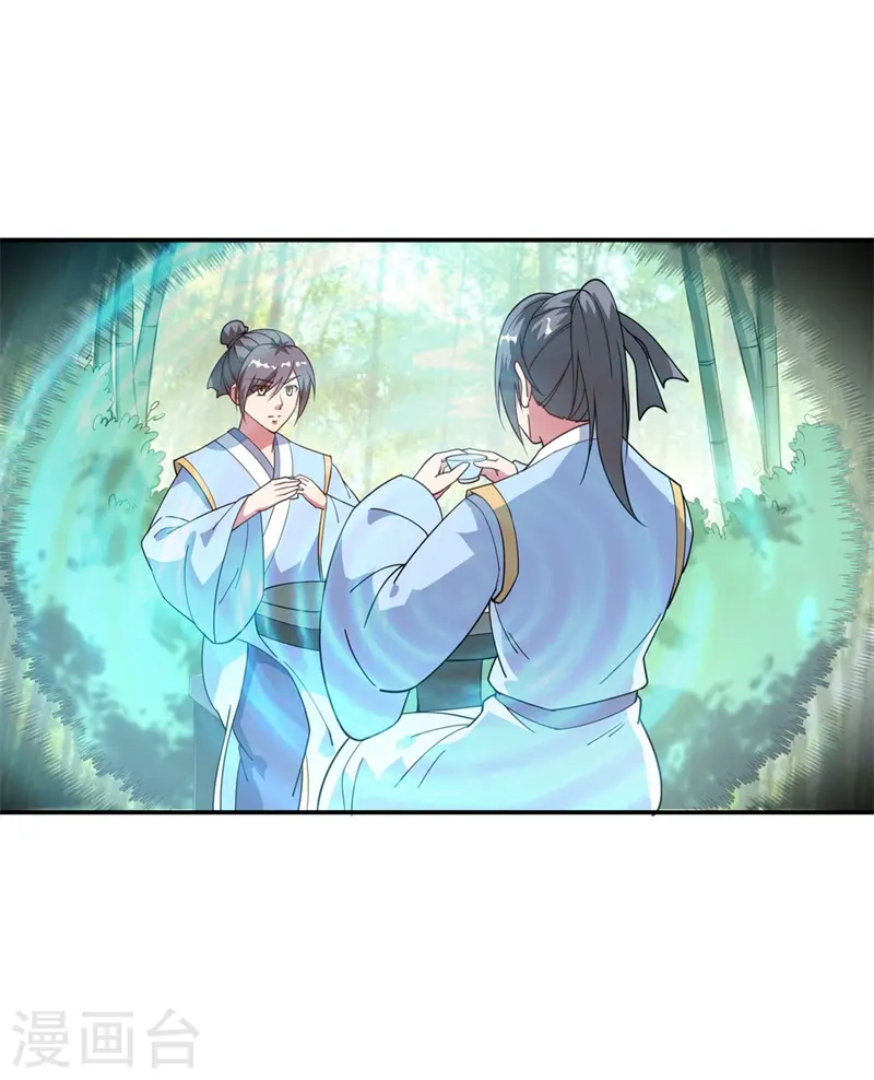 第98话 神瞳觉醒13