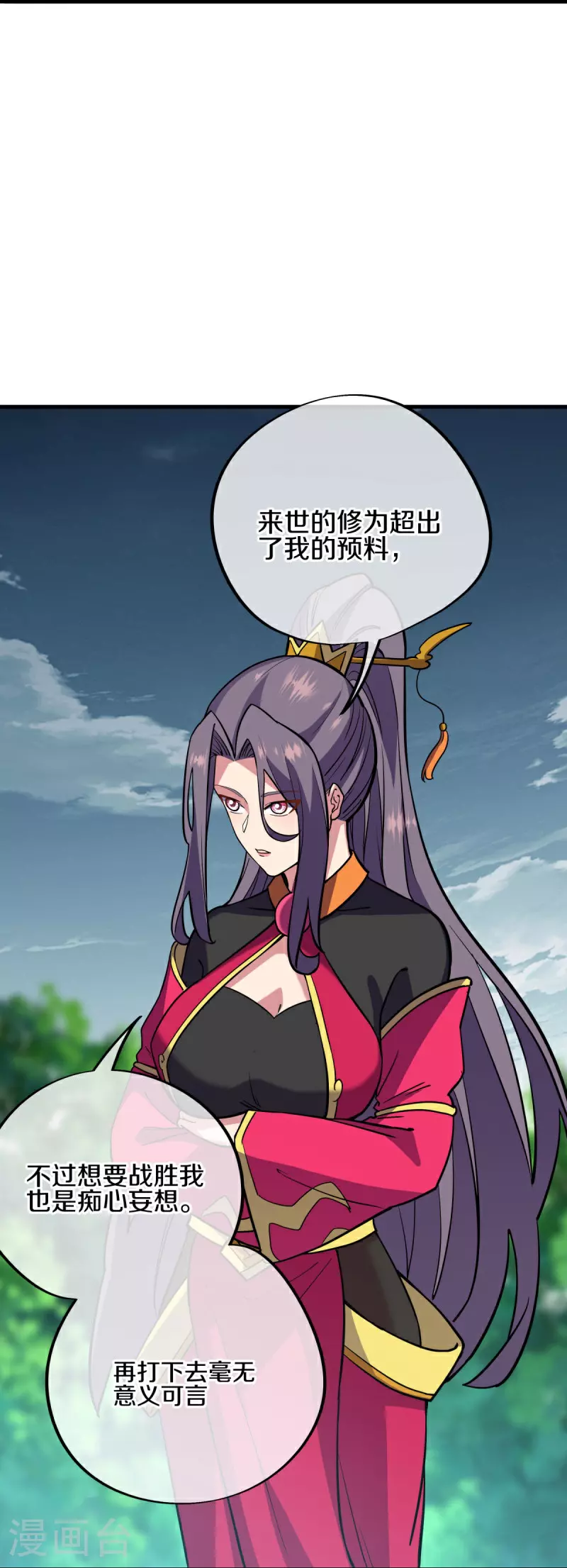 第569话 来世之谋53
