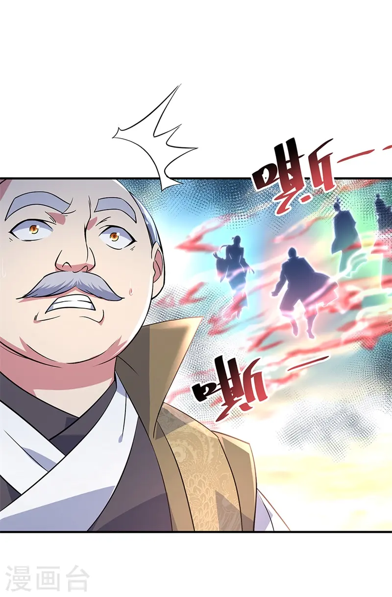 第126话 殿王震怒8