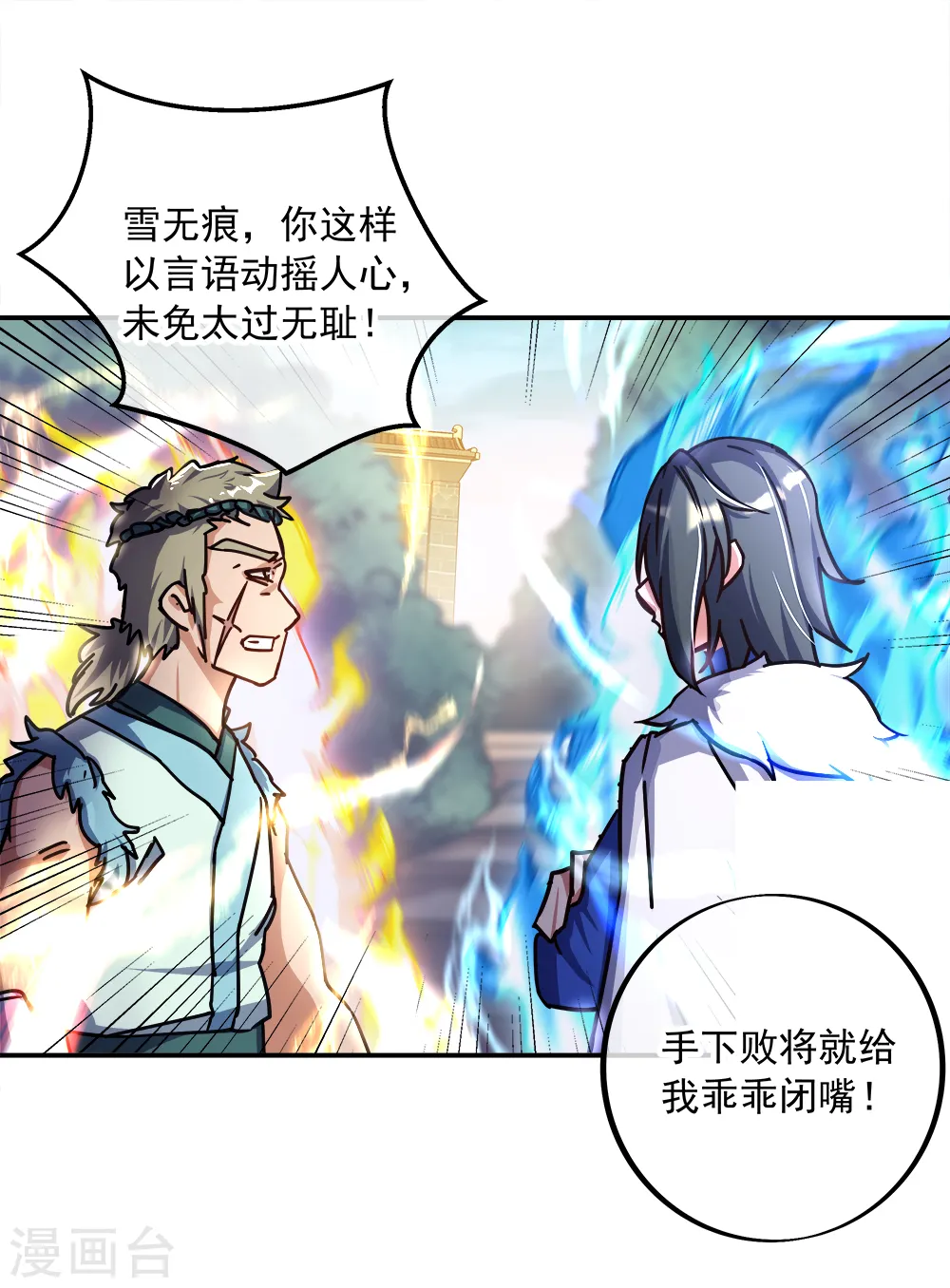 第295话 可笑的坚持22