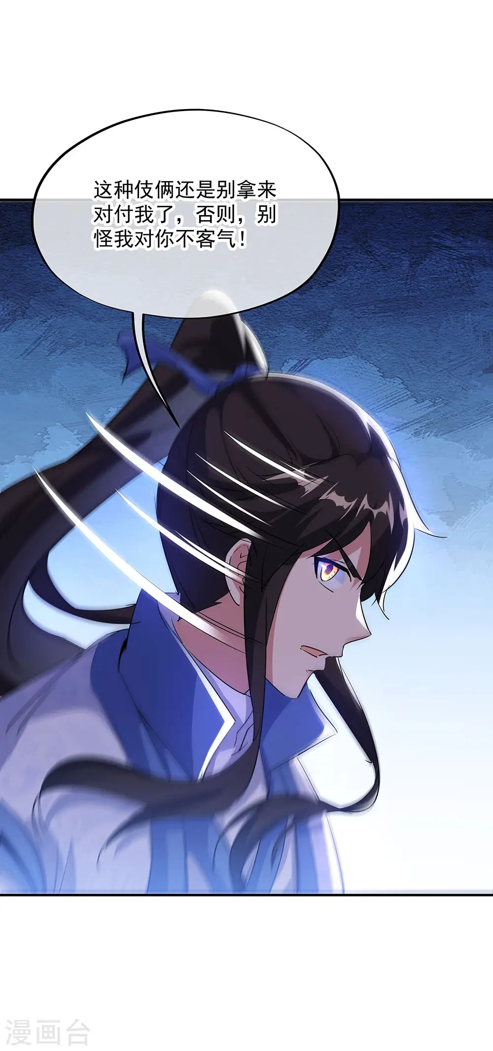第254话 谈判破裂6