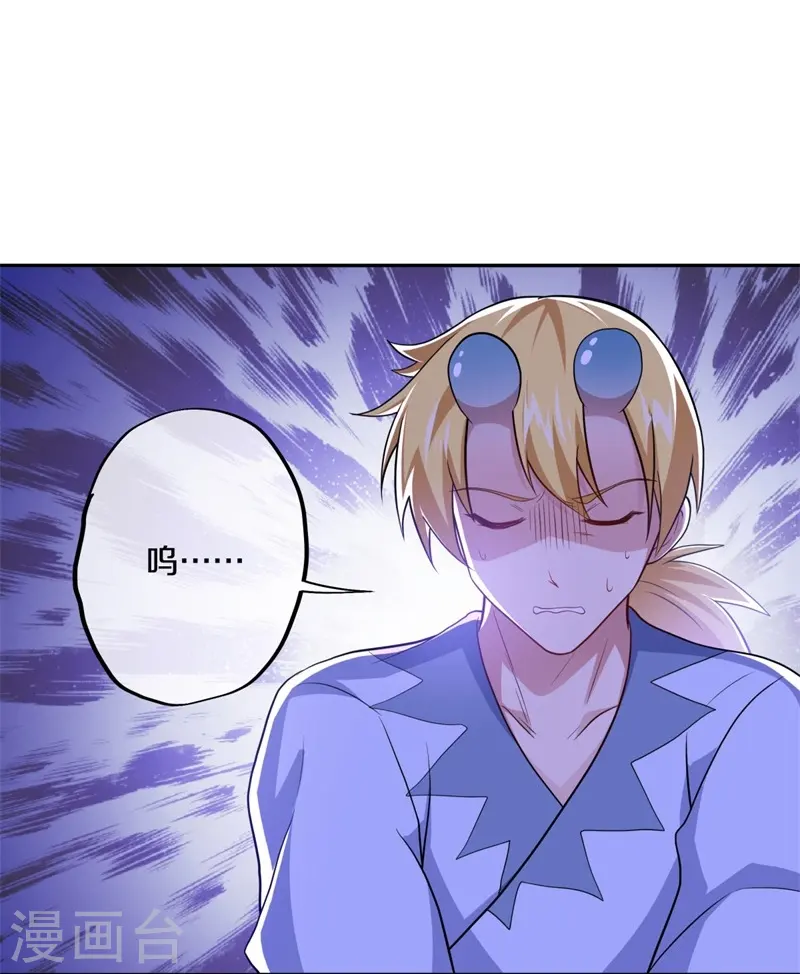 第380话 侵蚀21