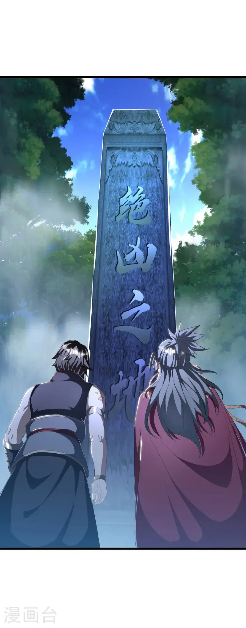 第629话 遍地杀机29