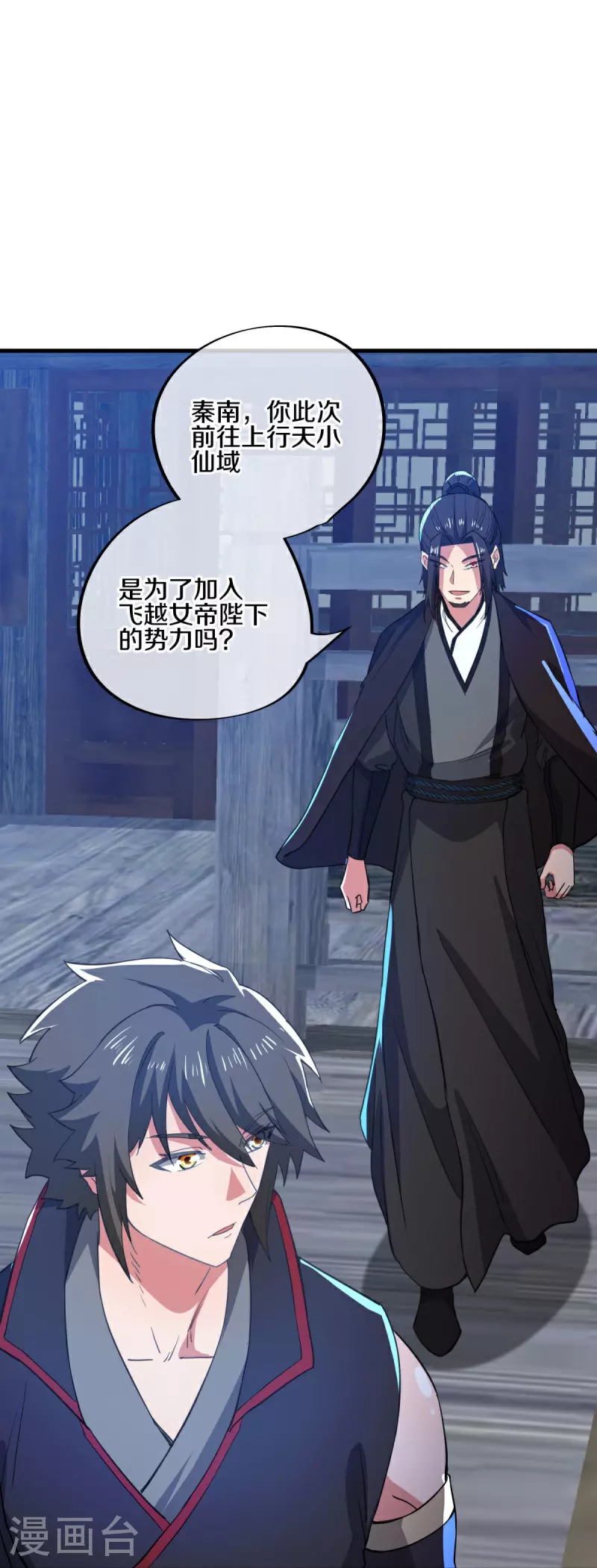 第590话 他乡遇故知48