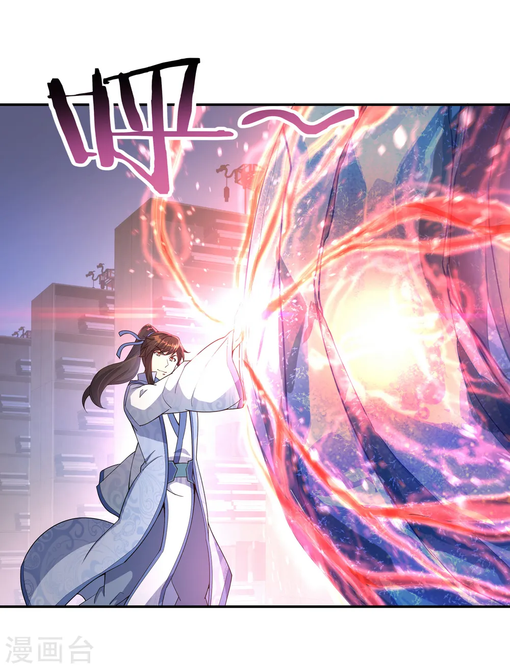 第55话 打脸6