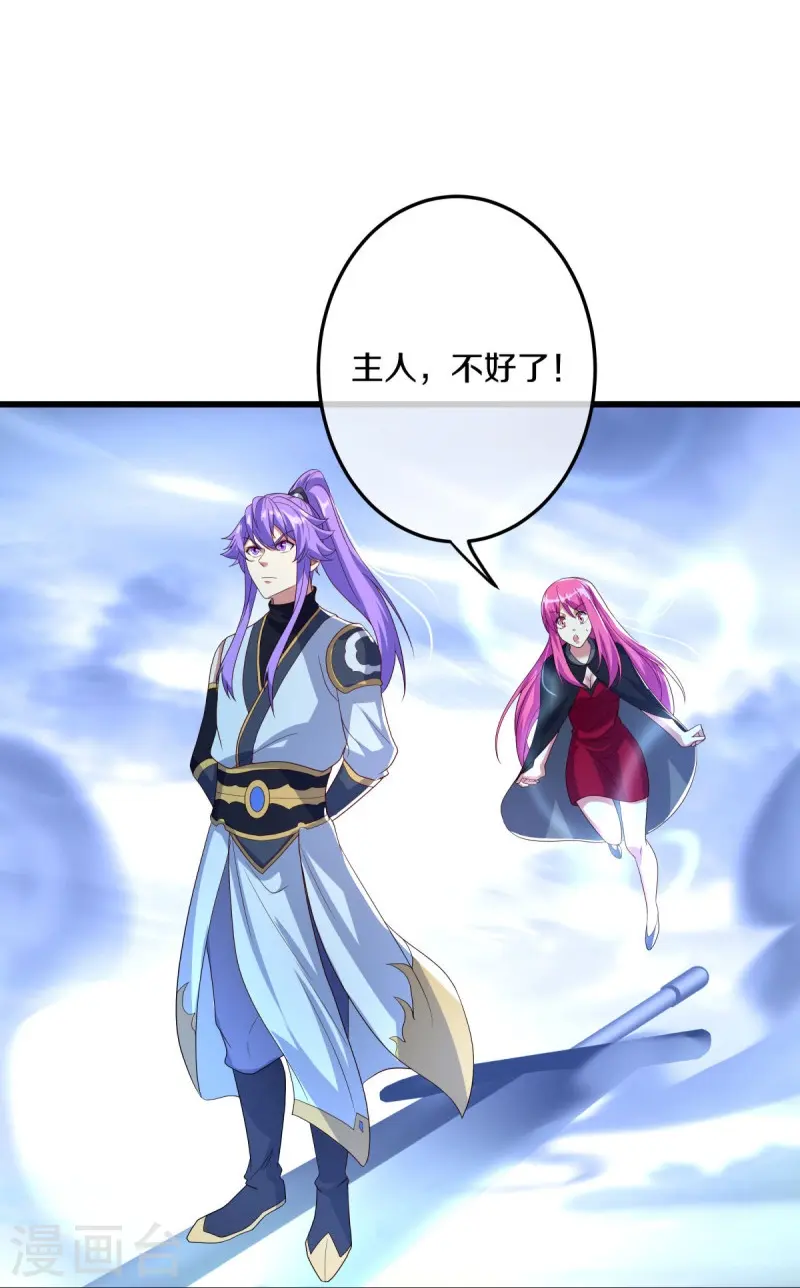 第451话 以假乱真43