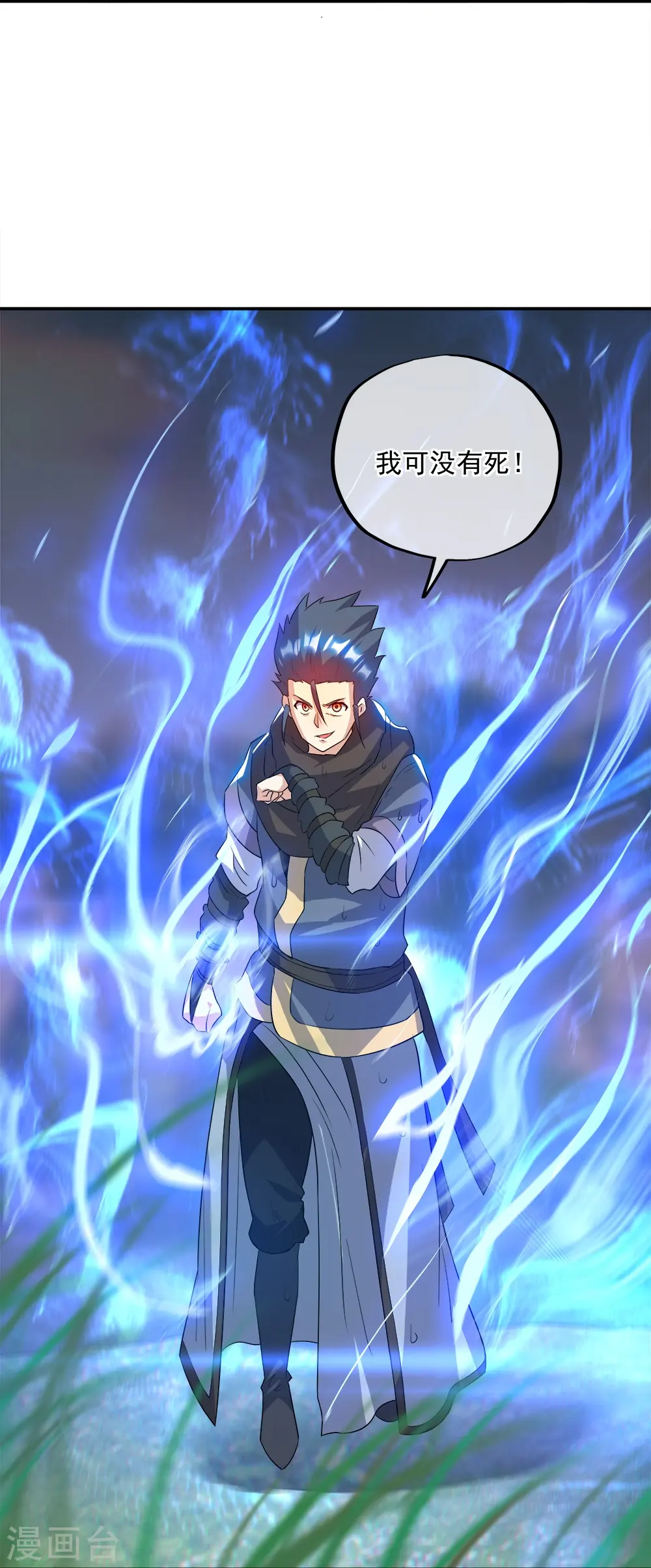 第342话 啸日白虎降临46