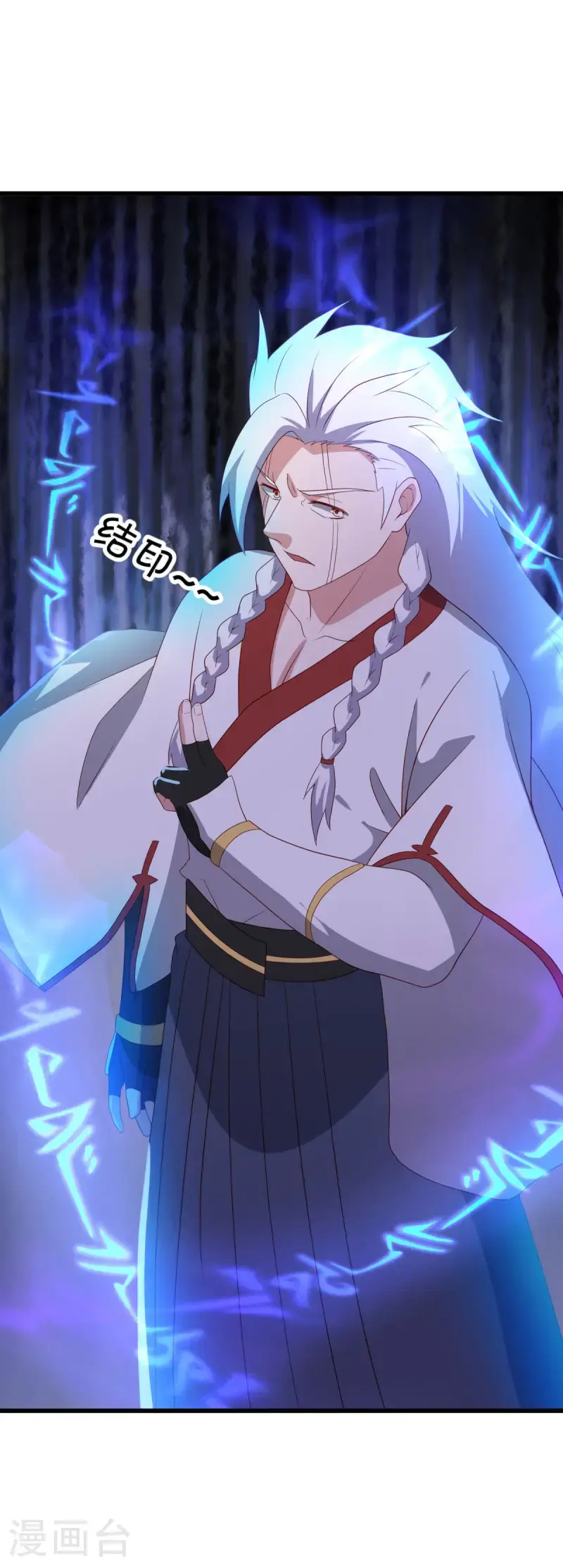 第621话 蓝阶大敌56