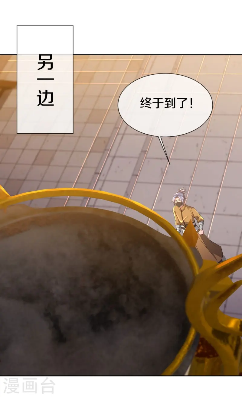 第505话 沙漠争斗38