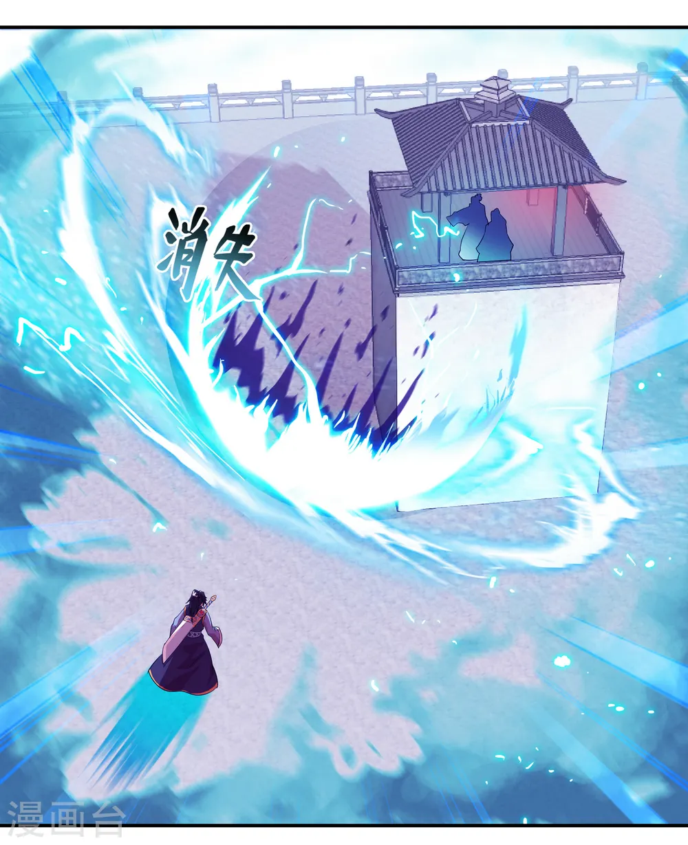 第36话 强势偏袒18