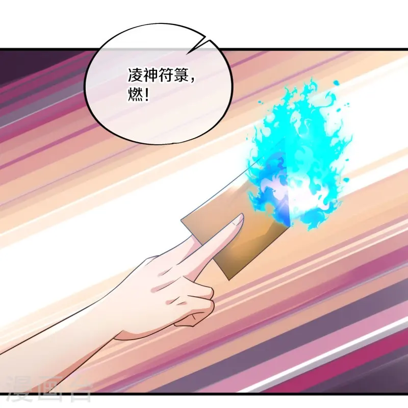 第521话 天绝龙爪23
