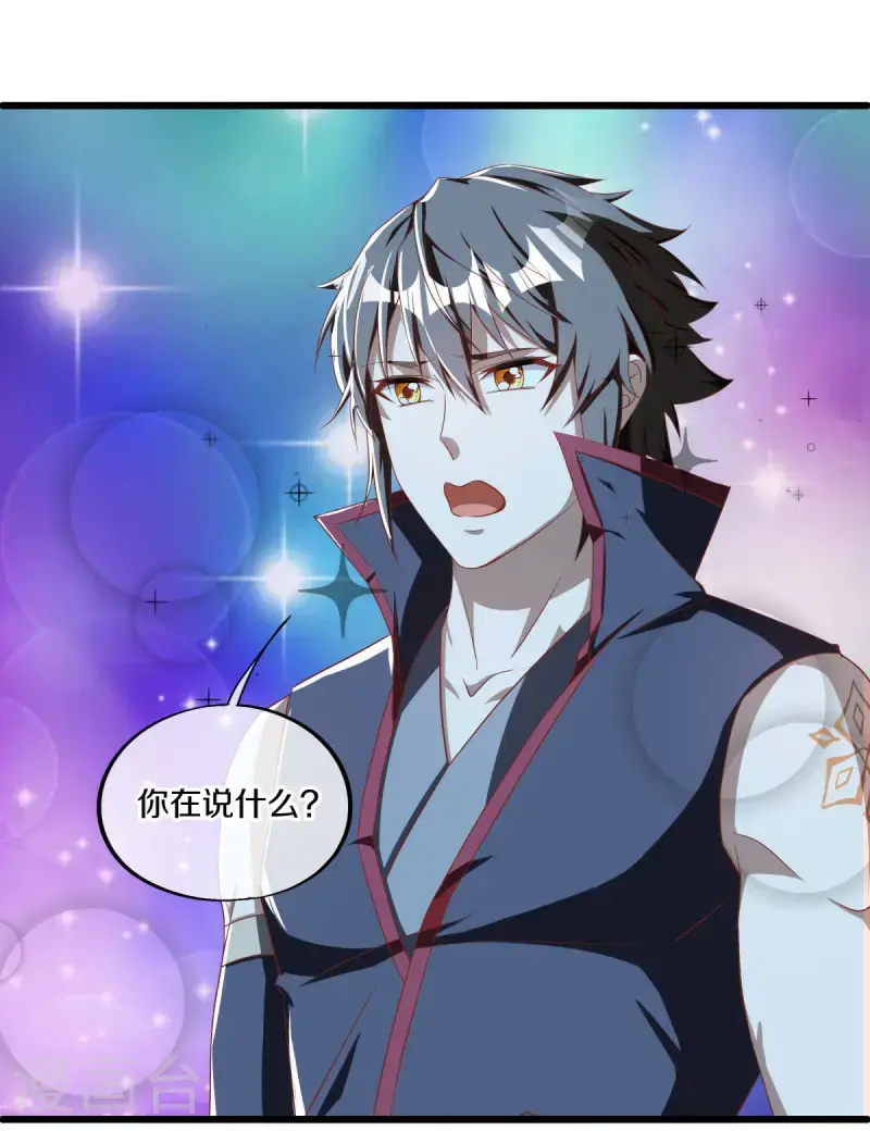 第631话 升仙树41