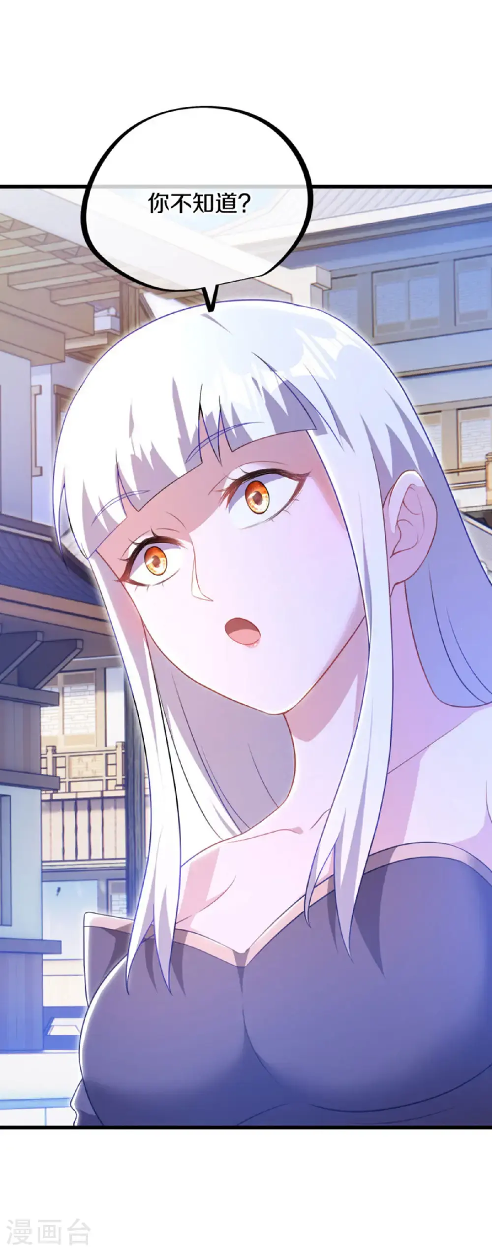 第626话 上行天仙域35