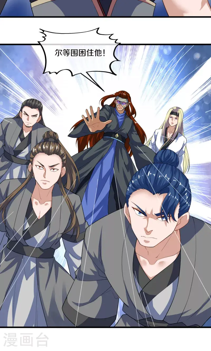 第611话 跟踪堵截65