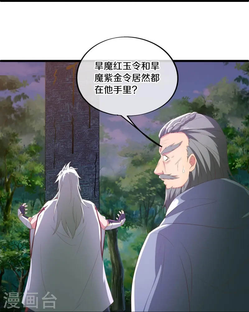 第546话 难题抉择29