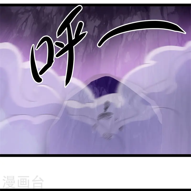 第391话 修行40