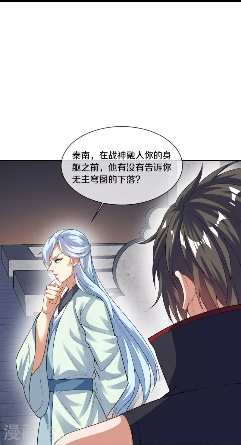 第584话 困兽之斗24