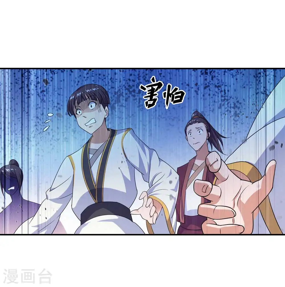 第43话 扭转大局17