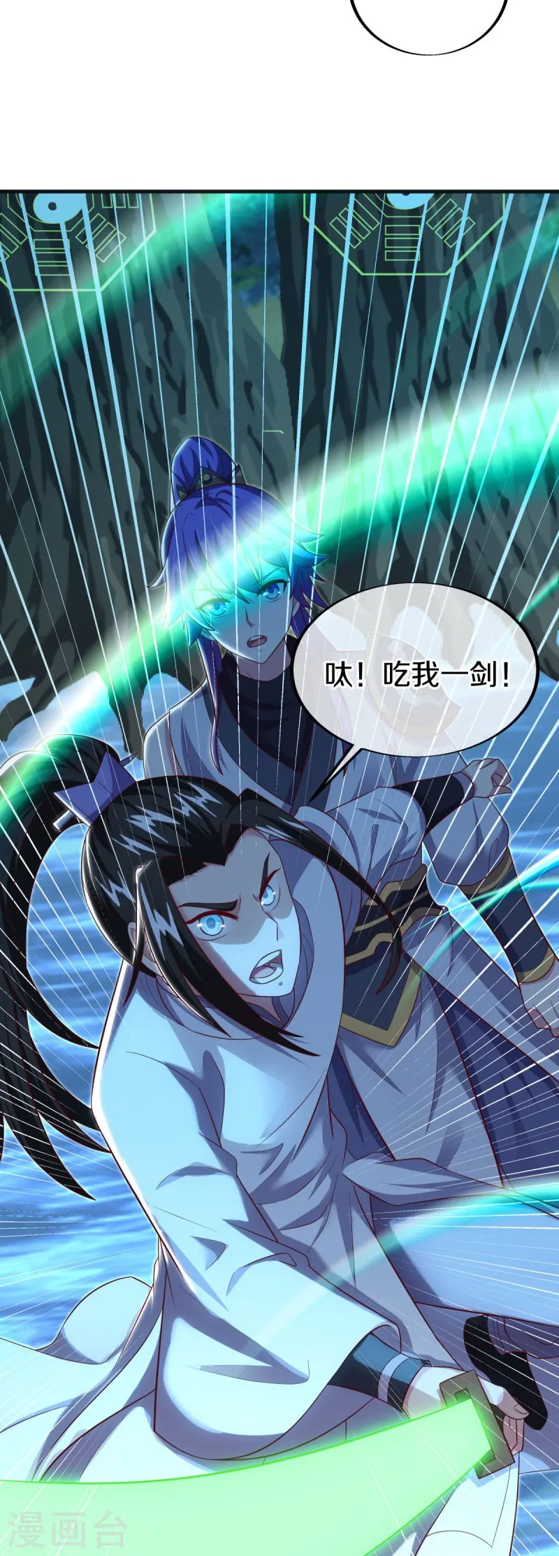 第489话 自我证帝45