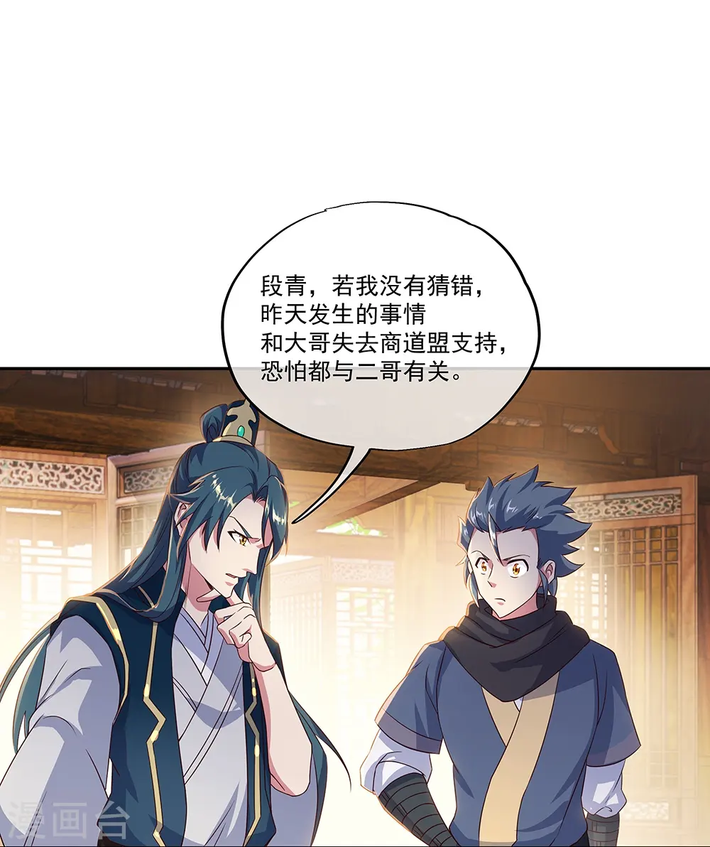 第339话 熟人相见42