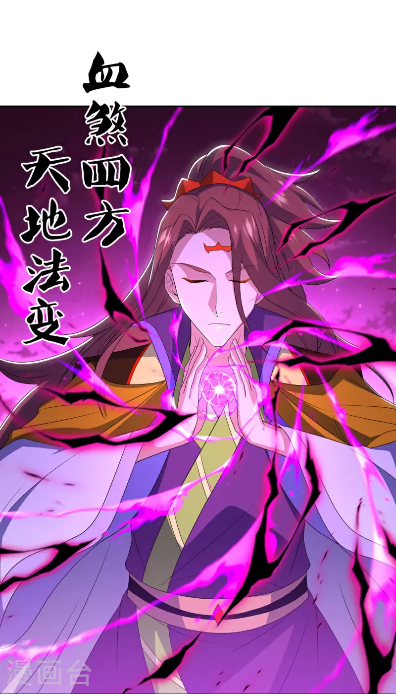 第559话 神格争夺战18