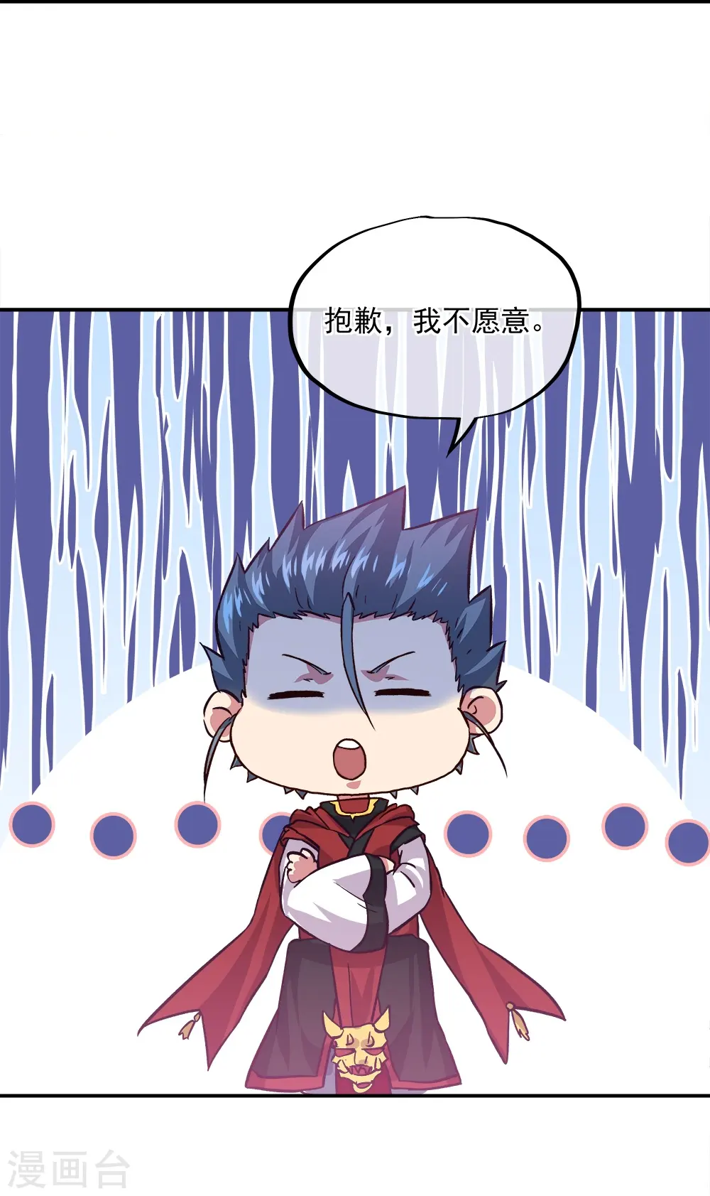 第347话 先帝魂魄63