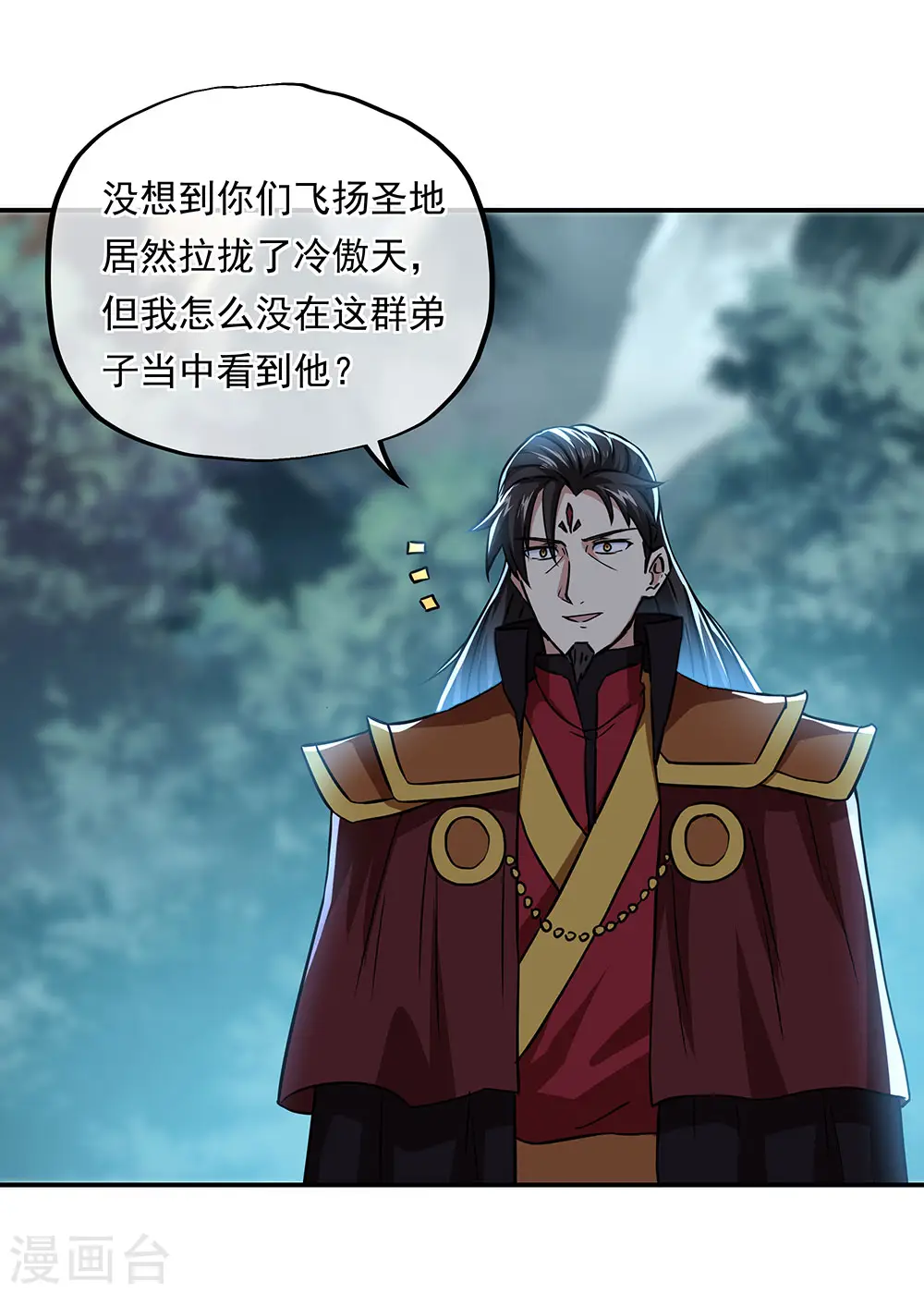 第267话 直接晋级27