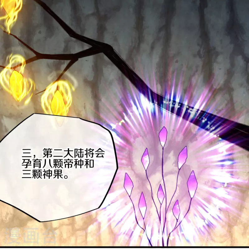 第569话 来世之谋58