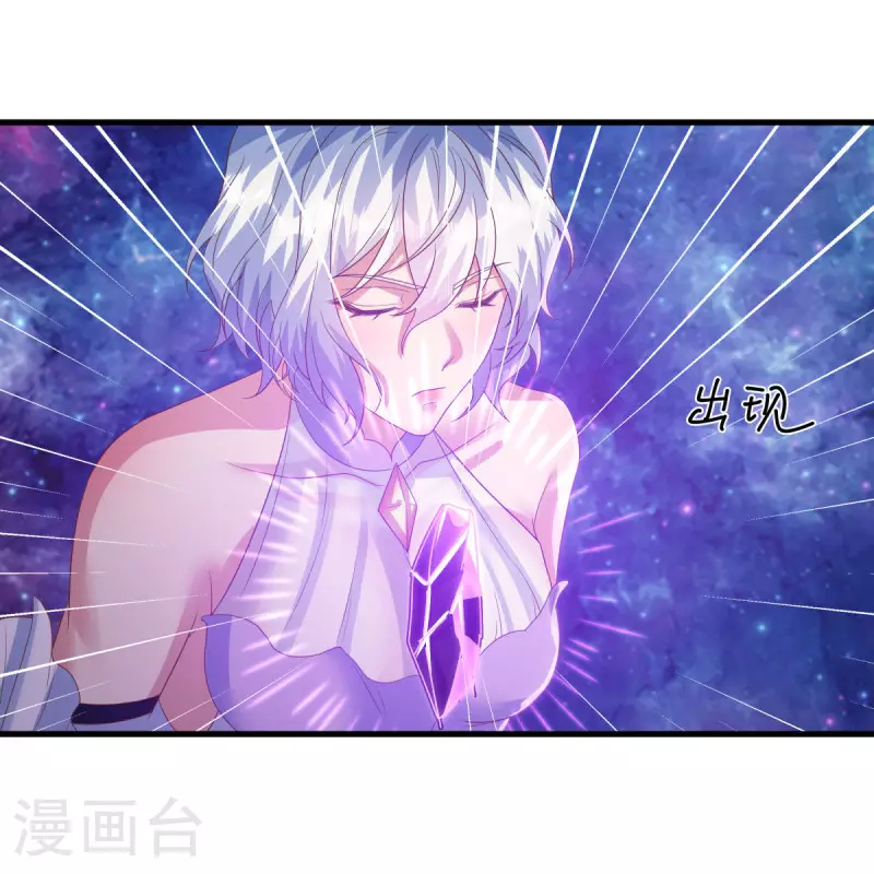 第598话 蓝白之花38
