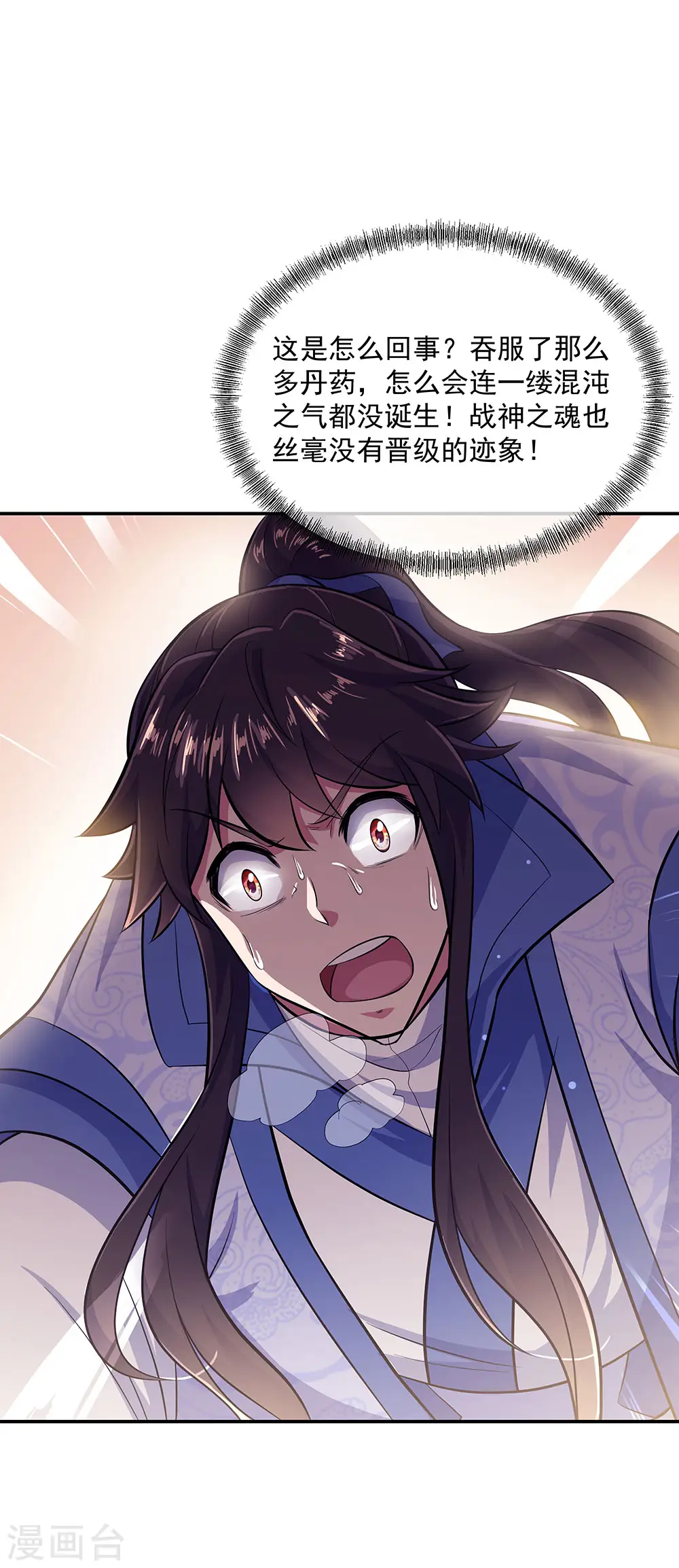 第266话 神秘铜镜10