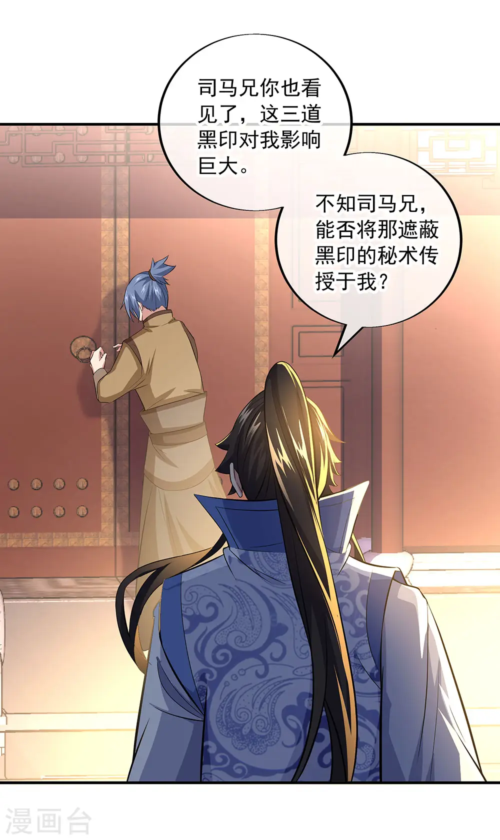 第255话 古韵坊12