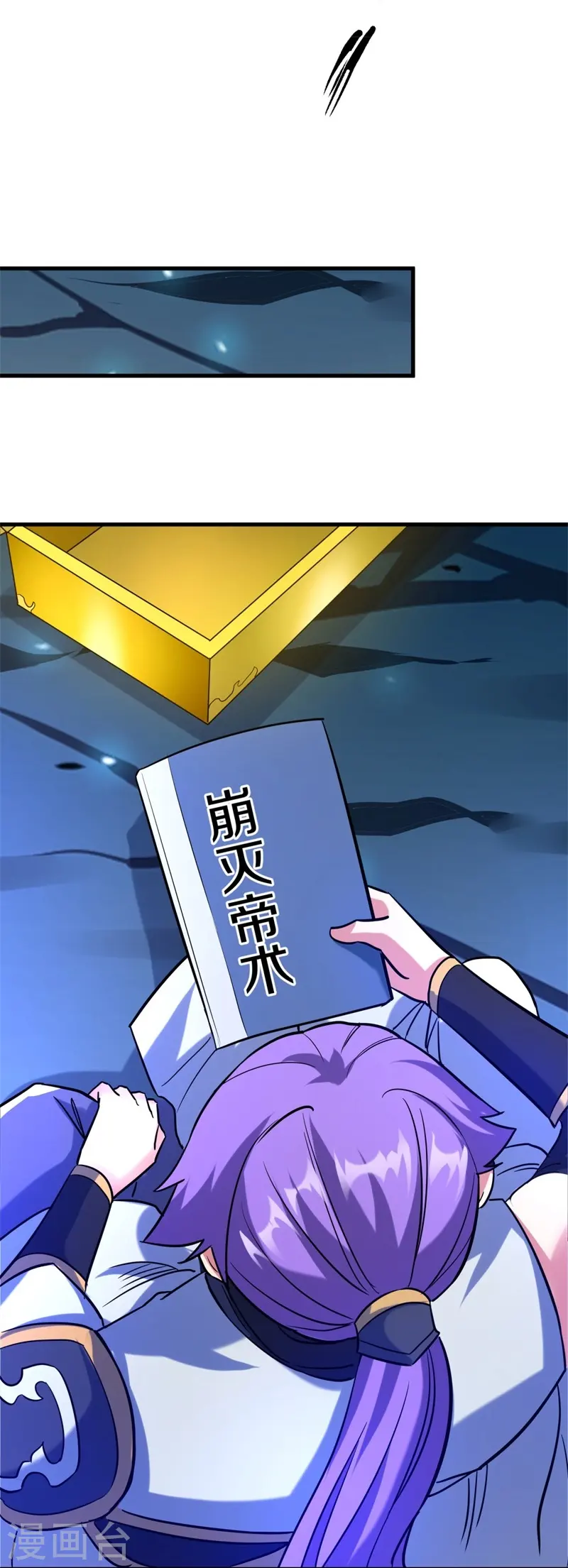 第418话 抢夺60