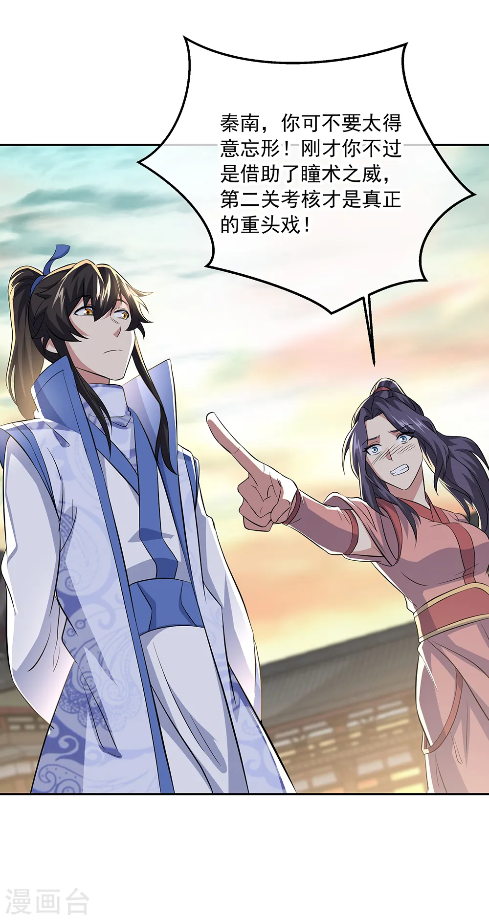 第291话 认输吧13