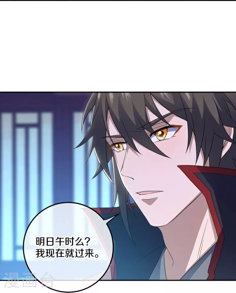 第559话 神格争夺战27