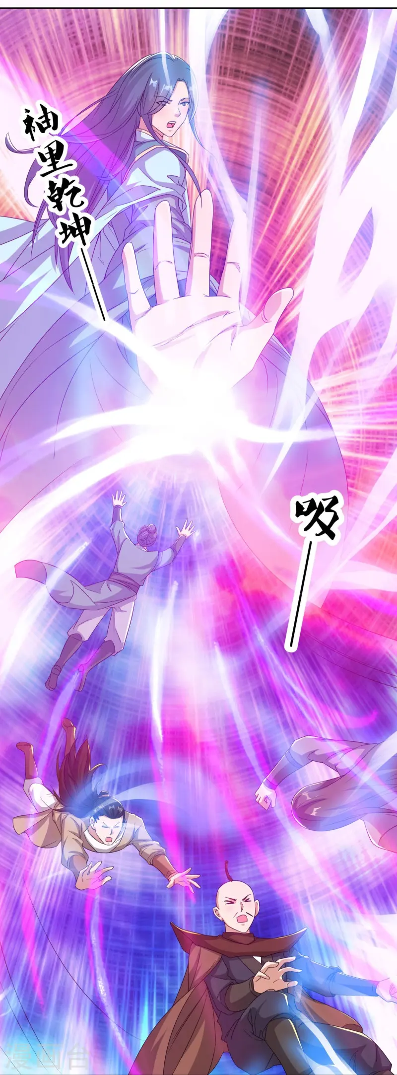 第466话 再无瓜葛46